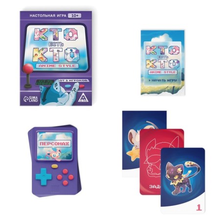 The board game “Who is who. Anime Style ", 50 cards, 10+-1
