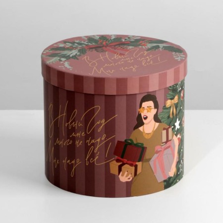 Gift box "New Year", 14 x 16 cm, New Year-1