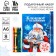 Gift New Year's set: notebook, pencils of b/g 2 pcs and wax crayons "Miracles nearby"