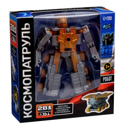 Robot "Luno Road", transformed, with metal elements-9