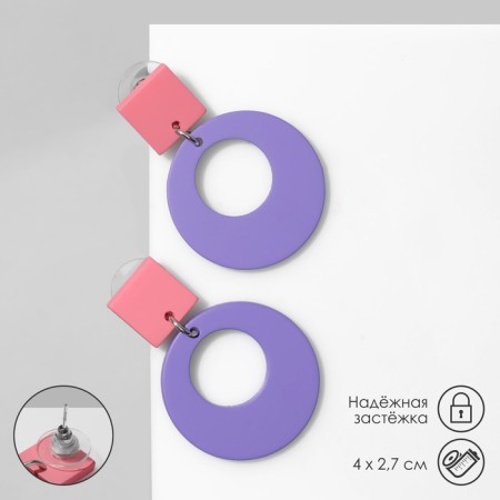 Earrings Metal "brightness" geometry, circle, pink-violet color in silver