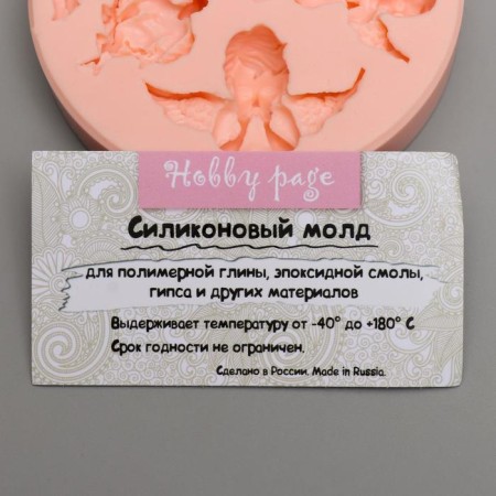 Silicone Mold "Angels" from 1.3x2.6 cm to 2.9x4.6 cm mix-2