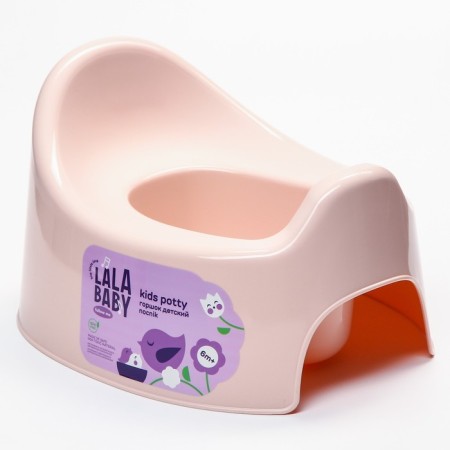 Pot children's follow me, pink color-1