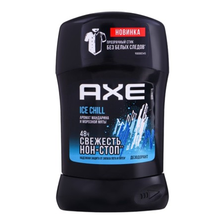 Подарочный набор мужской AXE "Ice chill": дезодорант, 50 мл + гель для душа, 250 мл-2