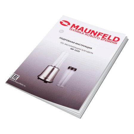 Maunfeld MF-122S, stationary, 300 watts, 0.6 l, 1 speed, stainless steel-6