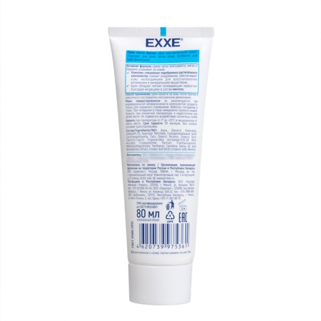 Cream after shaving EXXE SENSITIVE for sensitive skin, 80 ml-8