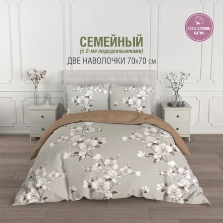 Bed linen duet, size 215x240 cm, 145x215 cm, 70x70 cm - 2 pcs