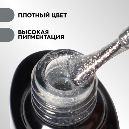 Gel nail polish, Chrome, shimmer, 3 phase, 8ml, led/uv, silver color (021)-1