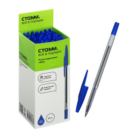 Handle Ballicon Istanm "333", node 0.7 mm, blue rod, transparent body