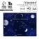 Planing with tear -off sheets A5, 40l. Soft cover "Cosmos"