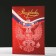 Address folder "graduate" embossing, Russia, a4