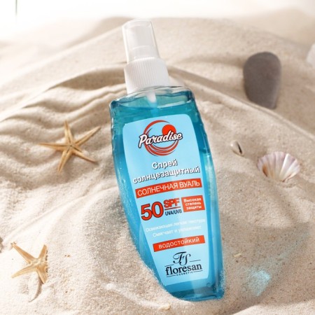 Sunscreen spray Floresan SPF 50, 160 ml