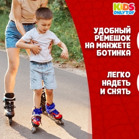 Roller skates sliding onlytop, p. 38-41, luminous wheels PU 70 mm-4