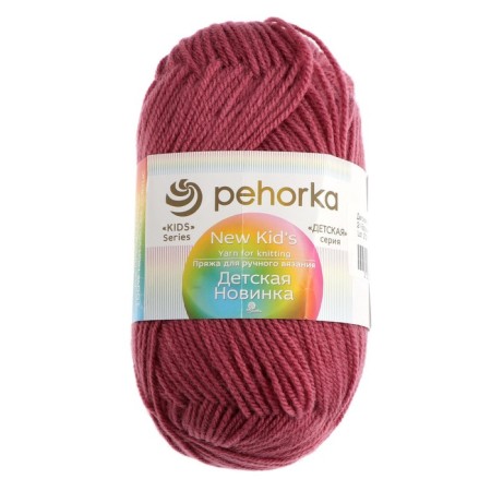 Yarn "Children's novelty" 100% acrylic 200m/50g (21 lingonberries)-4