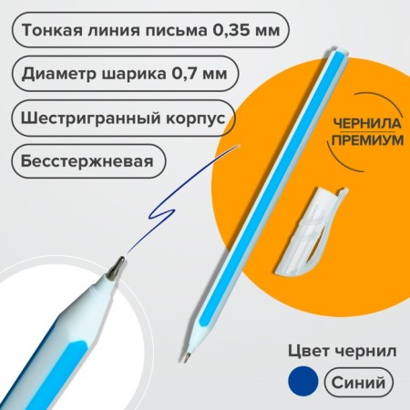 A set of ballpoint pens 10 pieces "Hexagon", node 0.7mm, blue premium ink, mix-1
