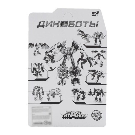 The Dinobot robot is transformed, 5 types, gathered in 1 robot-8
