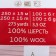 Yarn "Secret of success" 100% wool 250m/100g (95-ocean)