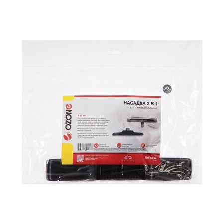 Option for a vacuum cleaner "2 in 1" un-4532 ozone for carpet coatings, under a pipe 32 mm