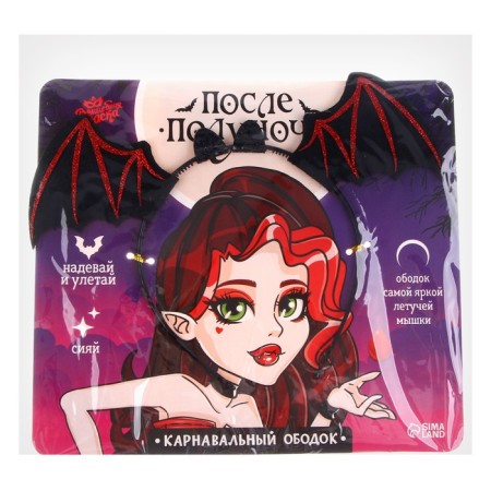 Carnival rim "after midnight"-6