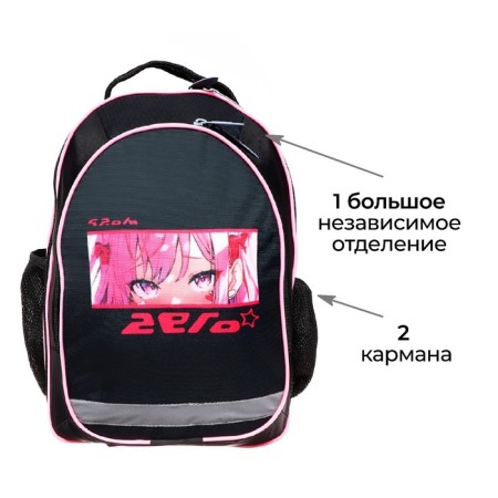 School backpack, 37 x 27 x 16 cm, ergonomic back, calligrata b "Anima eyes"-3