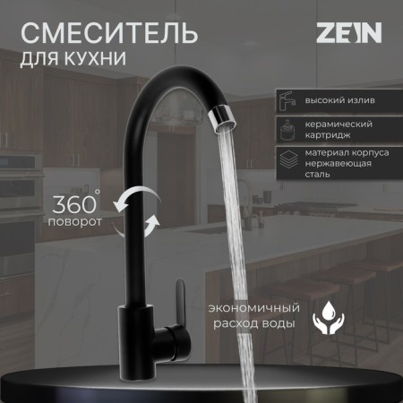 Kitchen mixer Zein Z2388, cartridge ceramics 40 mm, stainless steel, stone-black