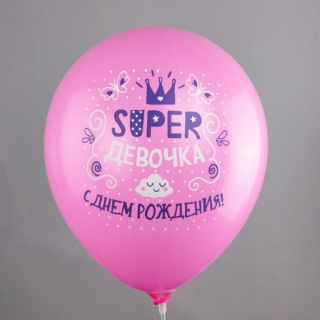 Shar Latex 12 "Super" Girl! ", Pastel, 1-land, set 25 pcs., Mix-4