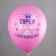 Shar Latex 12 "Super" Girl! ", Pastel, 1-land, set 25 pcs., Mix