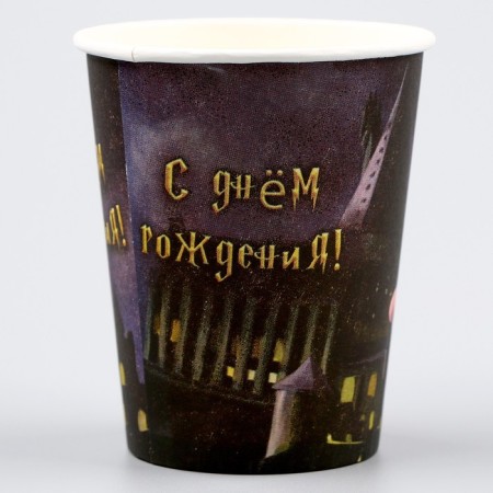 A one -time paper glass "Magic Birthday", 250 ml, a set of 6 pieces-4