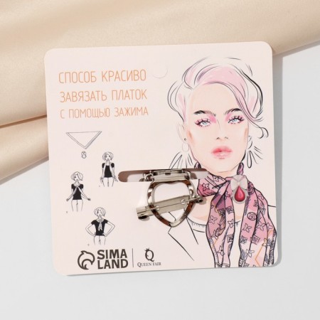 Clip for a “pearl” scarf, white color in silver-6