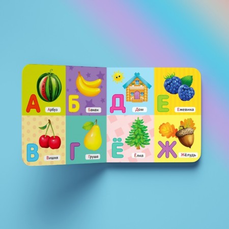 Books Cardboard Set "Educational", 4 pcs., 10 p.-7