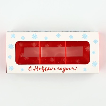 Box for 3 sweets with cells "New Year's Stories", 13.3 x 3.3 x 5.8 cm, New Year-3