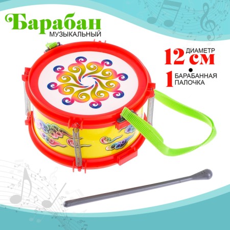 Toy drum "Constellation", children's, color mix