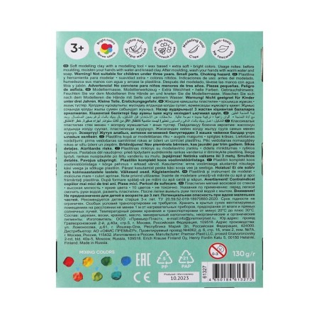 Soft plasticine (wax) 10 colors, 130 g, Erichkrause "Baby", with a stack, on a vegetable basis, with aloe vera, euro suspension-5