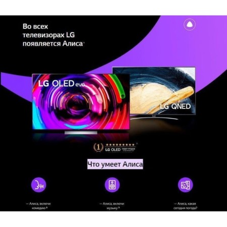 TV LED LG 32 "32LQ63506LA.ARub Black Full HD 60HZ DVB-T DVB-T2 DVB-C DVB-S DVB-S2 U 107047-9