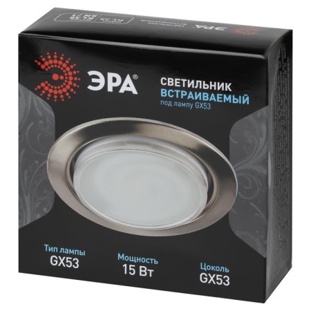 Lamp built -in era KL35, IP20, 15W, 106x38 mm, color Satin nickel-1