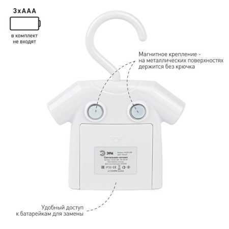 NLED-485-1W-SW-W-white nightlight-6