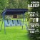 Garden "Adler" Blue, 175 x 150 x 120 cm, maximum load 150 kg