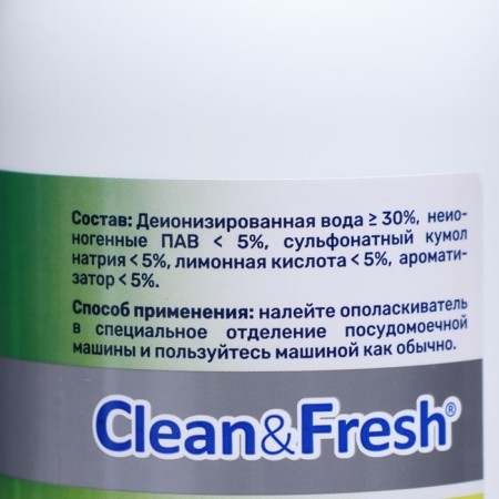 PMM rinser "Clean & Fresh", 1 liter-2