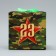 Gift folding box, packaging, “from February 23, camouflage”, 12 x 12 x 12 cm