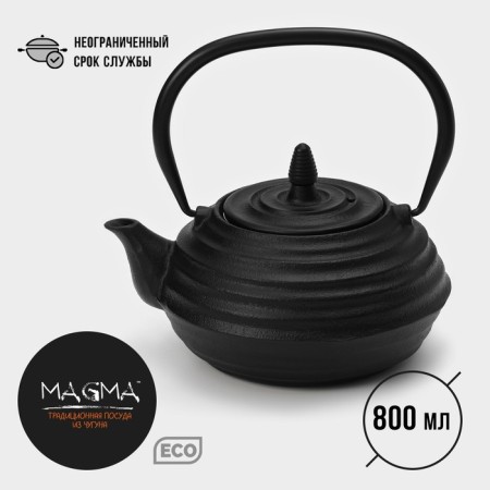 Cast iron kettle with enameled coating inside Magma "Tanan", 800 ml, with sieve