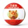 Balm "Chinese star", 10 g, set 24 pcs.