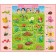 Elepertivator for kids "Logic from the diapers"