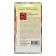 Raspberry seeds "Sweet Berry", 10 pcs