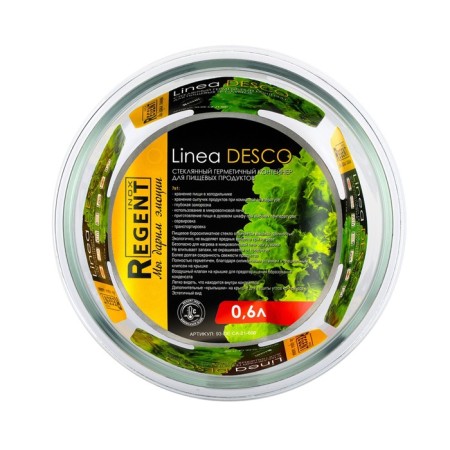Glass Container Regent Inox Desco, Round, 0.6 L-3