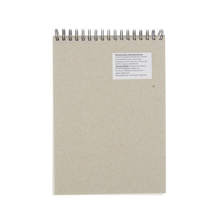 Notepad for drawings, A5, 180 g/m2, Clairefontaine 30 sheets, on the crest, granular paper-2