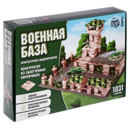 Designer from bricks "Military Base", 1031 parts-5