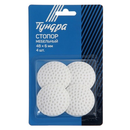 Stop tundra, furniture, 48 x 6 mm, 4 pcs.-17