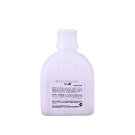 Insecticide volley from a wide range of pests, 50 ml-2