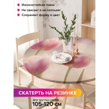 The tablecloth “Tenderness at dawn”, round, oxford, elastic band, size 140x140 cm, diameter 105-120 cm
