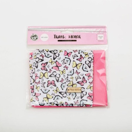 Set of fabric patchwork "Vesna", 50 x 50 cm-4